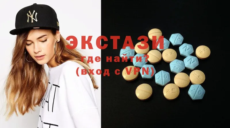 Ecstasy круглые Приволжский